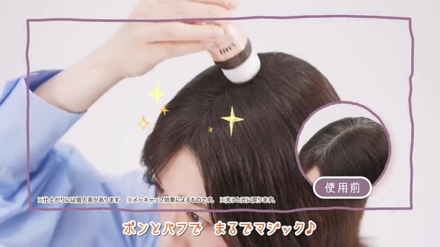 Amazon | スーパーミリオンヘアー SMHヘアファンデーション スティック